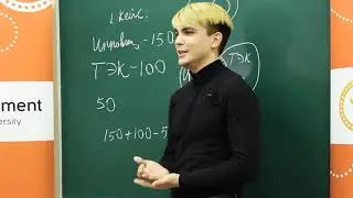 Видео MGIMath «Анализ участников рынка - сравнение множеств»