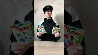 PERMEN BISA BUNYI 