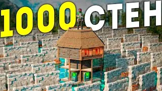 1000 СТЕН ОБОРОНЯЮТ МОЮ НЕПРИСТУПНУЮ МВК БАЗУ НА ВОДЕ в Rust/Раст