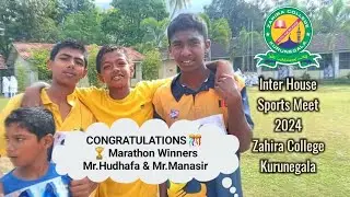 Zahira College Kurunegala Inter House Sports Meet 2024 | Marathon 4.6km Highlights