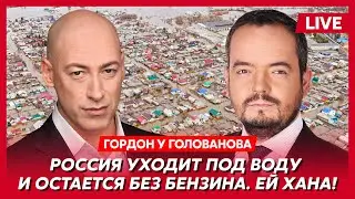 Гордон. Столтенберг призвал Украину к уступкам, что будет с Харьковом, Кошевой не влез в телевизор