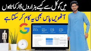 Free Blogging Course In Hindi With 🤑AdSense Giveaway - How To Create Free Blog On Blogger 2023