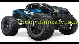 Обзор Remo Hobby SMAX. Влагозащита