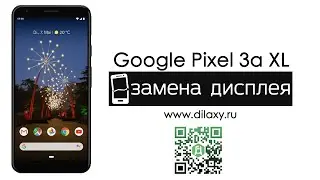 Замена экрана на Google Pixel 3a XL, разбираем телефон