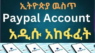 How To Create Paypal Account In Ethiopia | Paypal In Ethiopia