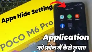 poco m6 pro app hide 2024 | Poco m6 pro 5g me app hide setting kaise kare ,After HyperOS Update |