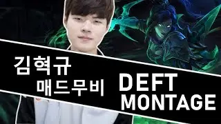 김혁규 매드무비  | Deft Montage 2019