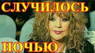 Сломала жуткая болезнь...Не уберегли певицу Аллу Пугачеву...