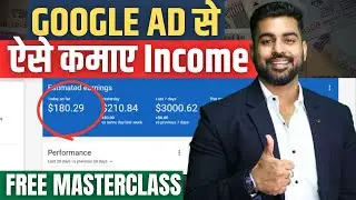 Google Ad Explained 2024 | How to Earn from Google Ads | Earn Money