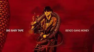 Big Baby Tape - Benzo Gang Money | Official Audio