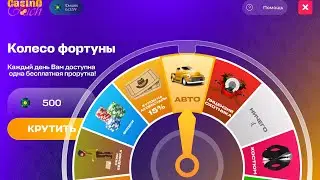 ВЫБИЛ АВТО С КОЛЕСА ФОРТУНЫ?!!! ОНЛАЙН РП   ONLINE RP ANDROID SAMP