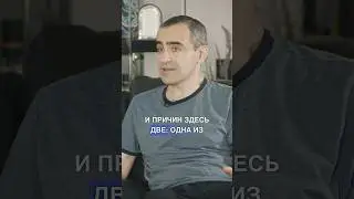 Давид Шарп о причинах 7 октября в Израиле