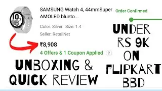 Samsung Galaxy Watch 4 44mm Under Rs 9K On #flipkartbigbilliondays | Samsung Watch 4 Unboxing 🔥