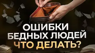 Финансовая грамотность для начинающих: с чего начать?