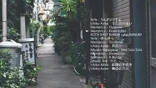 Best Japanese Song |Japanese Music |Japan Songs 2021 | Tiktok Japan Sonngs | Japan Songs Playlist