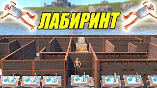 Я построил САМЫЙ Огромный Лабиринт в Rust/Раст