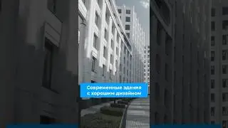 Современные здания с хорошим дизайном 