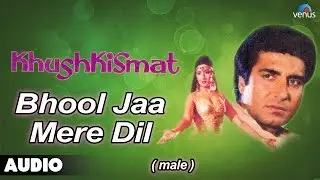 Khushkismat : Bhool Jaa Mere Dil- Male Full Audio Song | Raj babbar, Anita Raj |