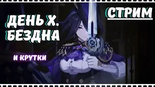 ★ ПРОХОЖУ ВАШИ БЕЗДНЫ И СТРАДАЮ !tg