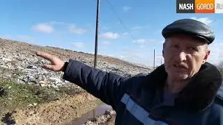Старший мастер Тюменского полигона ТКО Шевелев Сергей о работе полигона