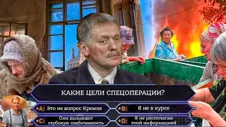 РОССИЮ ЗАХВАТИЛИ СУМАСШЕДШИЕ. А мы еще смеялись над Ельциным и Жириновским