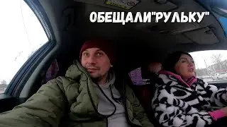 ВСТРЕТИЛ АНЕЛИЮ! ВЫПОЛНИЛ ОБЕЩАНИЕ! ЧТО ТО ГОТОВИМ! ОРЛОВЕЦ!