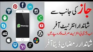 Jazz Sindh Offer | Jazz Internet Package