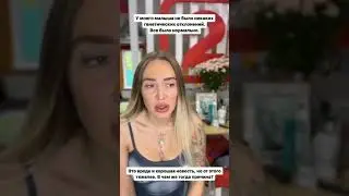 Лиза Полыгалова: Пришли результаты генетического теста 🥺