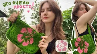 How to knit a pixel print? + crochet a summer bag🌺