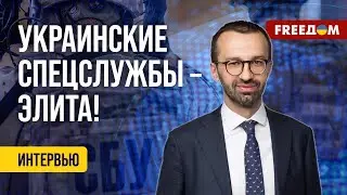 ⚡️ ЛЕЩЕНКО: Спецслужбы Украины – ВЫСШИЙ класс. "МОССАД" проспал вторжение ХАМАС в Израиль?