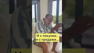 Заработок на б у шинах