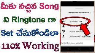 How to set any song as ringtone in android phone in telugu/set favourite song as ringtone