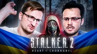 IXBT НЕНАВИДЯТ УКРАИНСКИЙ, STALKER 2