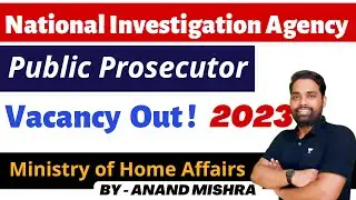 National Investigation Agency Vacancy 2023 | Public Prosecutor Vacancy 2023 | PP in NIA | NIA PP