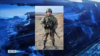 Р. Аачек погиб в зоне СВО