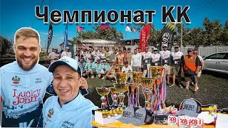 Как мы все ПРО....ЛИ!? | Чемпионат Краснодарского края | Спиннинг с лодок