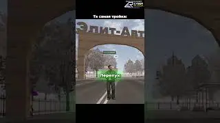 🎮CYBER RUSSIA🎮 ПРОМО:JOHN 