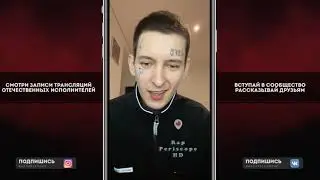 Kizaru о фите с Face, Mayot, Trippie Redd, Morgenshtern, Скриптонит, Melon Music, Mosquit, Jabo