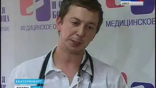Россия1 Вести Урал 03 08 16 17 15