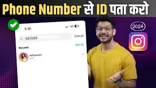 How to Search People on Instagram by Phone Number | mobile number se instagram id kaise pata kare