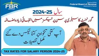 Income Tax Rates on Salary in Pakistan 2024-2025 | Tax on Salary Person