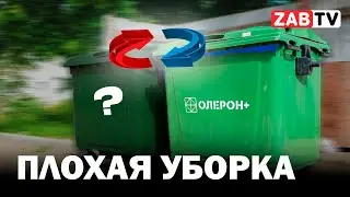 Краевое правительство хочет заменить «Олерон+» на другого регоператора