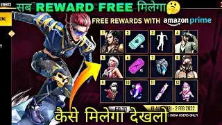 Free Rewards With Amazon Prime Event | How To Complete Amazon Prime Event Free Fire | FF New Event