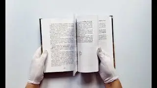 На одной волне со Вселенной. Живая психология и немножечко чудес