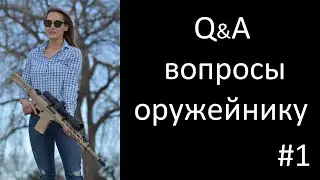 Konev Questions Answers. Конев Вопросы и Ответы.