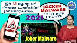 Joker Virus Back on Google Play Store 2021 Update!!!| Must delete 15  joker infected application