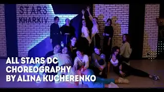 SAD GIRLZ LUV MONEY Choreography by Алина Кучеренко All Stars Dance Centre 2021