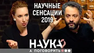 Илья Колмановский: зачем учёные клонируют мозги, ЛСД по рецепту и что такое нейросети?