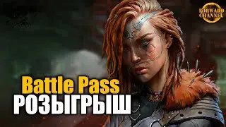 РОЗЫГРЫШ | Battle Pass | Crossout