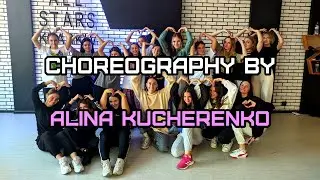 Джиган - На чиле Choreography by Алина КучеренкоAll Stars Dance Centre 2021